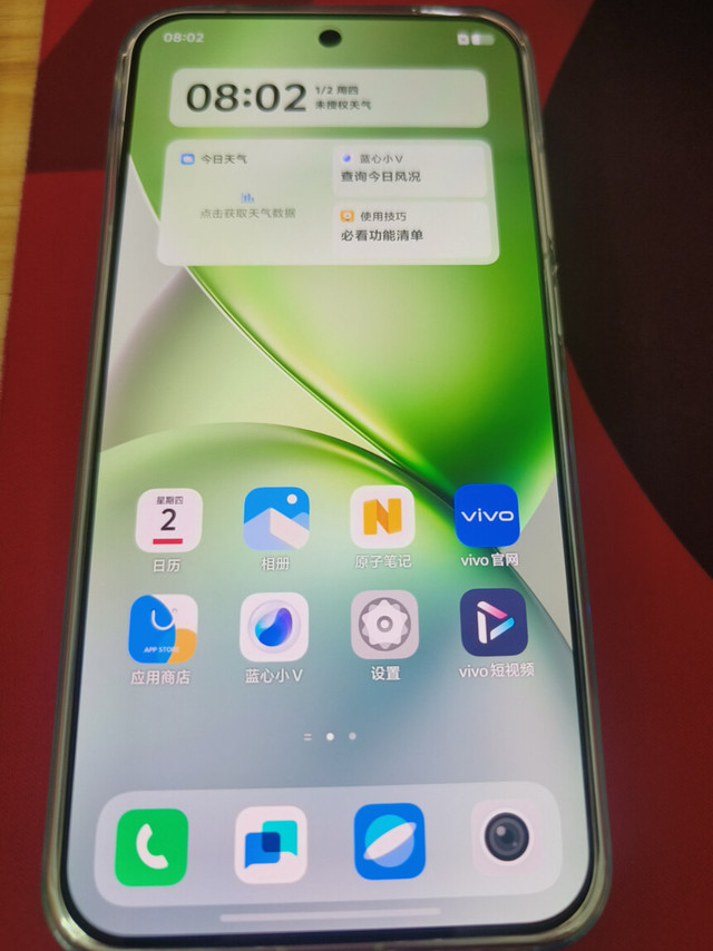 vivo X200 Pro mini 12GB+512GB钛青版