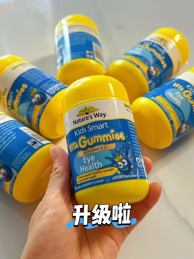 佳思敏叶黄素升级啦！用眼多的高中生都去吃