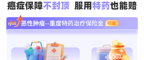 配置重疾险别只看价格！从超级玛丽15号看，这几点才是关键