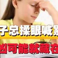 台灯落地灯最好的品牌是什么？高性价比护眼灯合集，学生家长必看