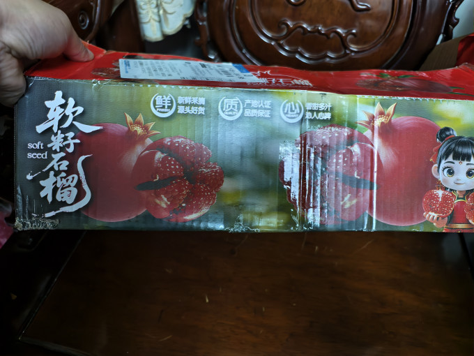 京觅新鲜水果
