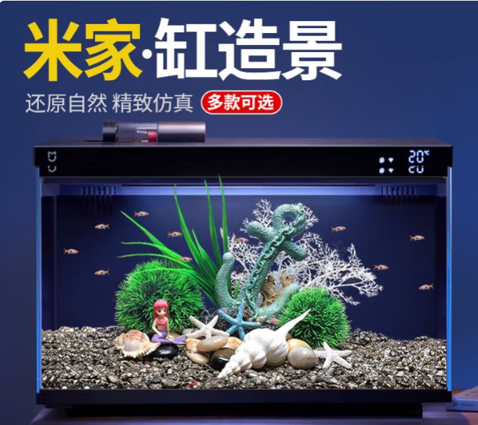 小米其他装饰