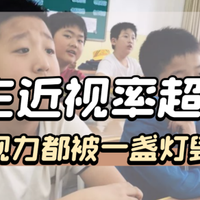 学生护眼台灯什么牌子比较好？家长必看护眼灯精选，护眼又舒适！