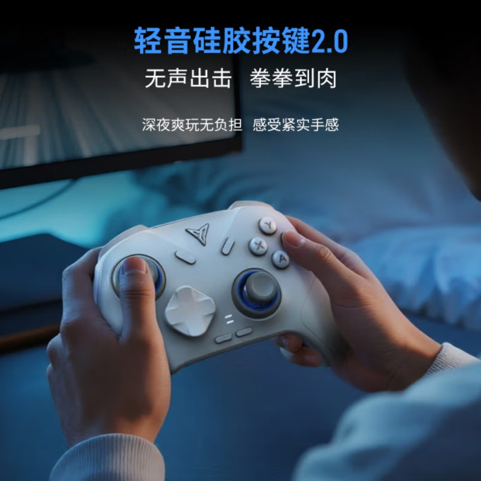 飞智游戏手柄
