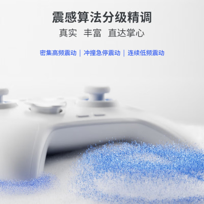 飞智游戏手柄