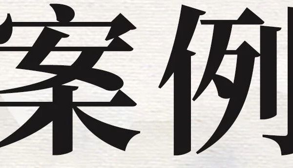 吴晓波：谁来为新青年造“好房子”?