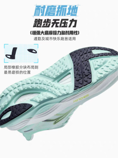 361°赤焰5：一双搞定通勤与慢跑的全能跑鞋进化论