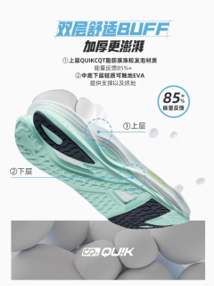 361°赤焰5：一双搞定通勤与慢跑的全能跑鞋进化论