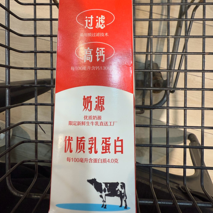 奶类制品