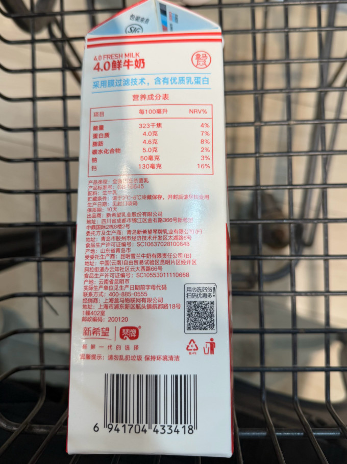奶类制品