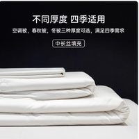🌙被无印良品这床蚕丝被治愈了！四季好眠全靠它✨
