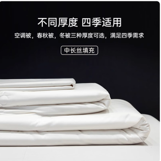 🌙被无印良品这床蚕丝被治愈了！四季好眠全靠它✨