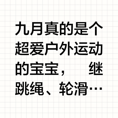 谁懂啊，给小孩姐入手的山地车也太酷了吧！