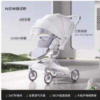 挖到宝！纽贝耳这款双向高景观推车，带娃出门太香了～