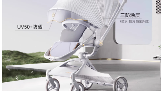 挖到宝！纽贝耳这款双向高景观推车，带娃出门太香了～