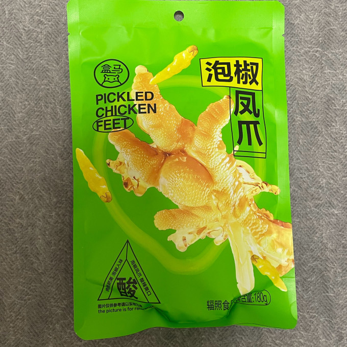 肉干肉脯