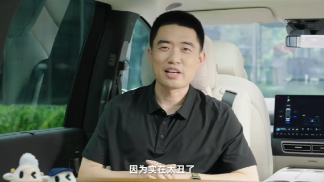 理想汽车CEO李想谈iPhone 17:不会买Pro Max 实在太丑了