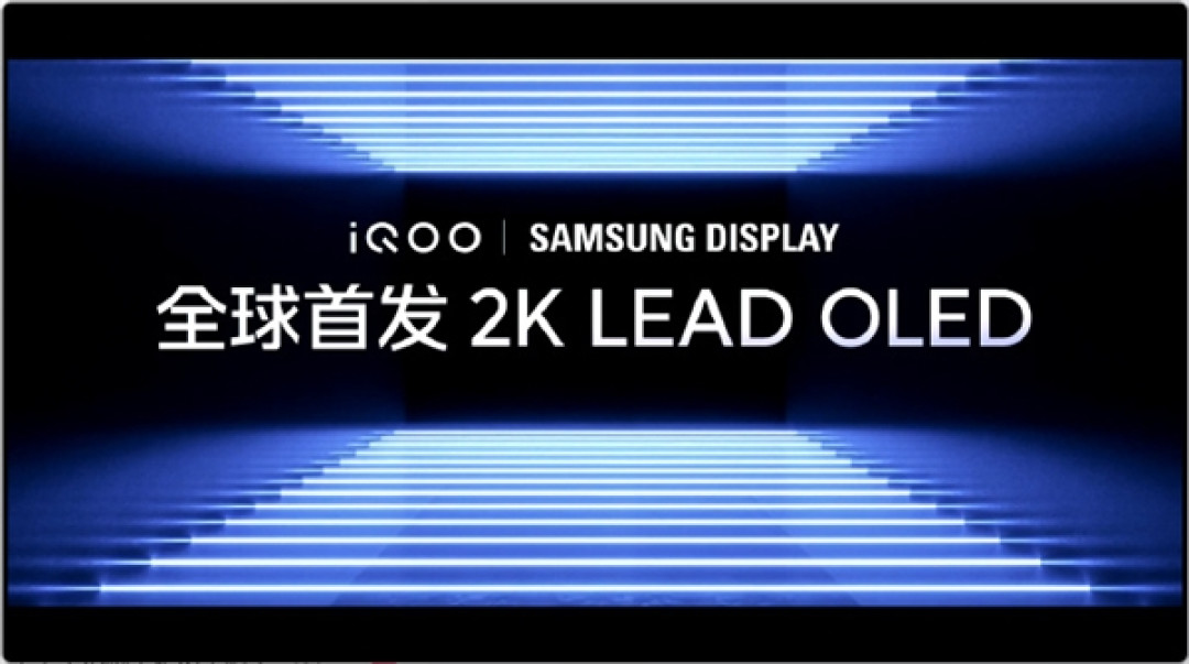 iQOO 15全球首发三星M14 2K珠峰屏：史上最好的2K屏