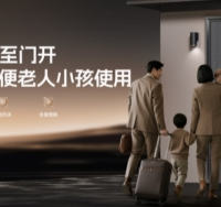 王力安防：筑牢智能制造技术底座