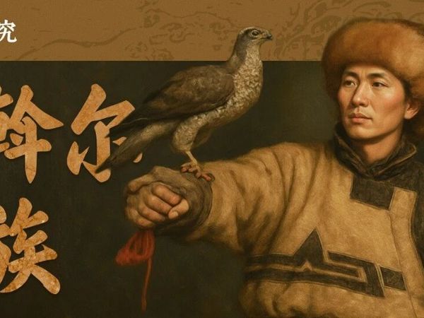 达斡尔基因家族研究盘点