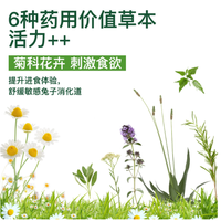 🌿 被兔友按头安利的德国神粮，实测 3 个月太惊喜！