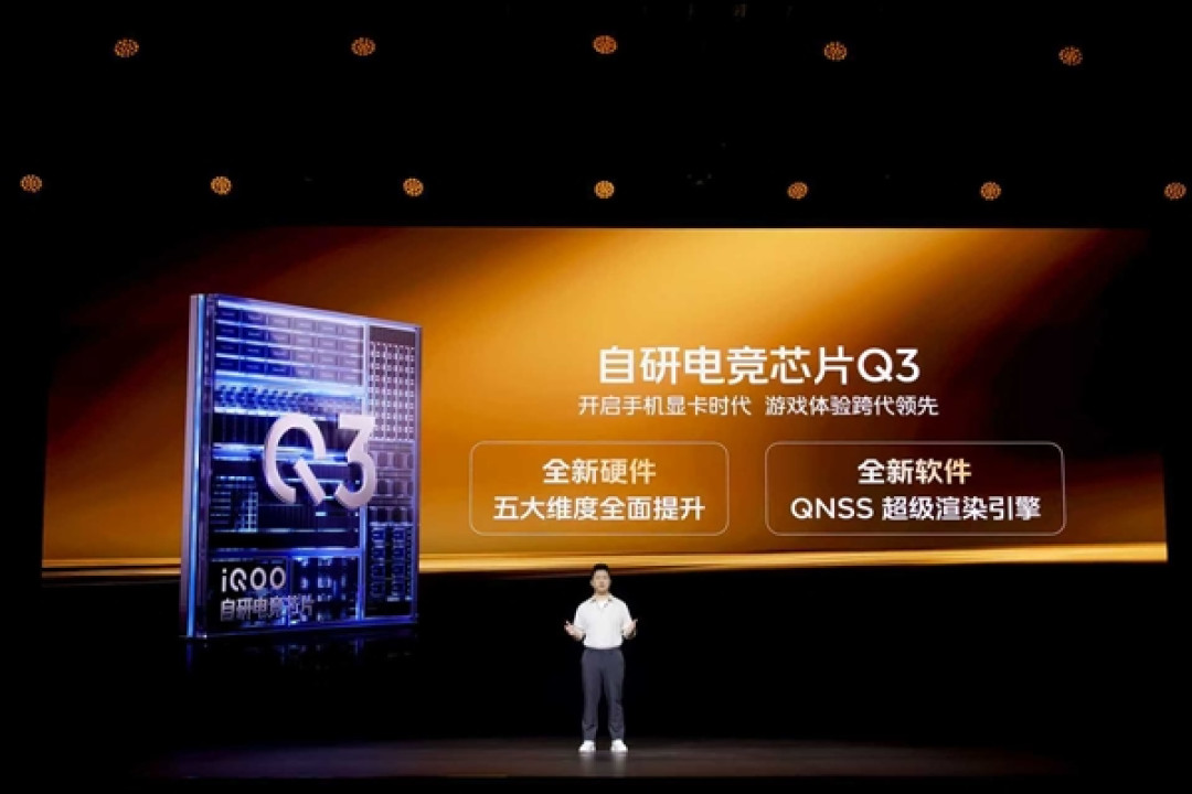iQOO 15首发自研电竞芯片Q3:开启手机显卡时代