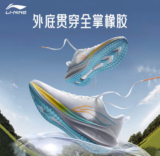 李宁跑鞋