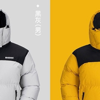 我的雪场“暖壳”：黑冰鹅绒滑雪服实战记