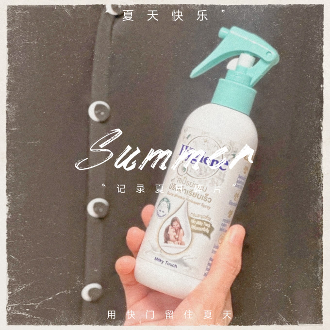 喜净柔顺剂