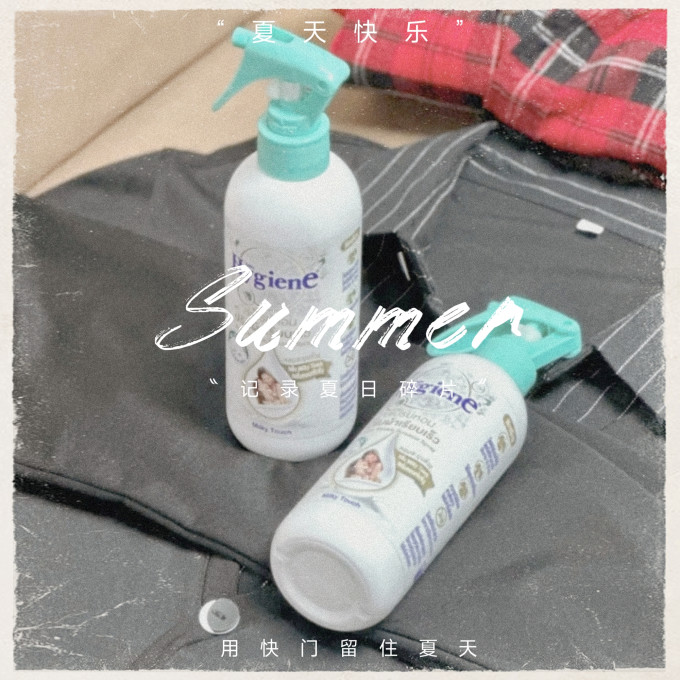 喜净柔顺剂