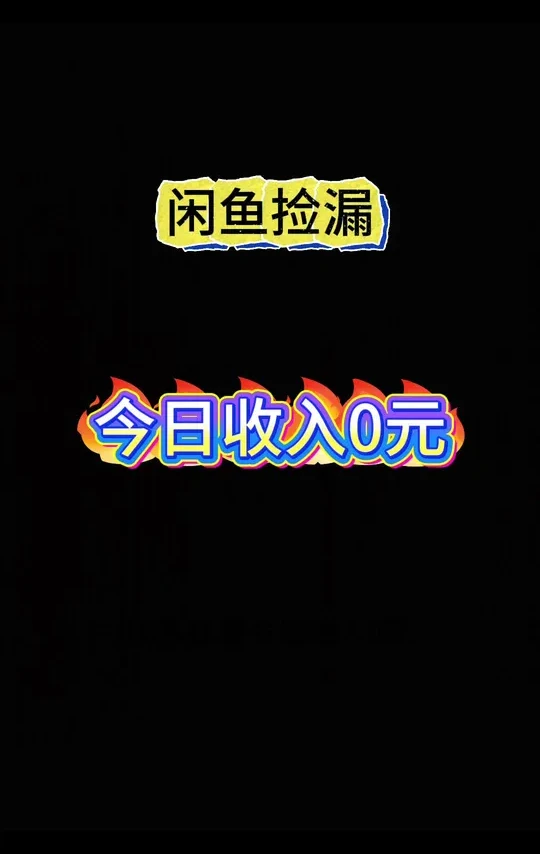 闲鱼捡漏今日收入0元,捡漏失败。尼康D7000单反套机。#摄影器材 #捡漏 #数码科技 #避坑指南 #教程