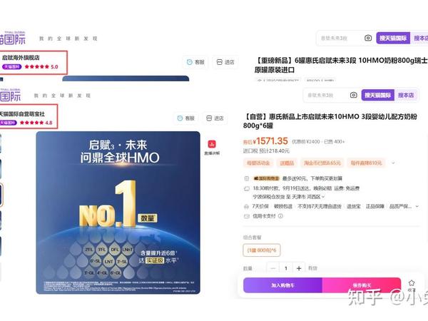 HMO(母乳低聚糖)到底是什么?为什么被称为「黄金成分」,花贵价买 HMO 奶粉真的值得吗?