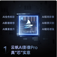 💥1499 元挖到宝！长虹欧宝丽 55Z60H 把家庭影院搬回家