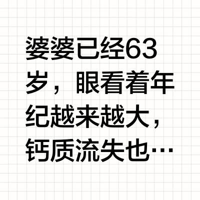 中秋节送礼送到婆婆心坎上✅