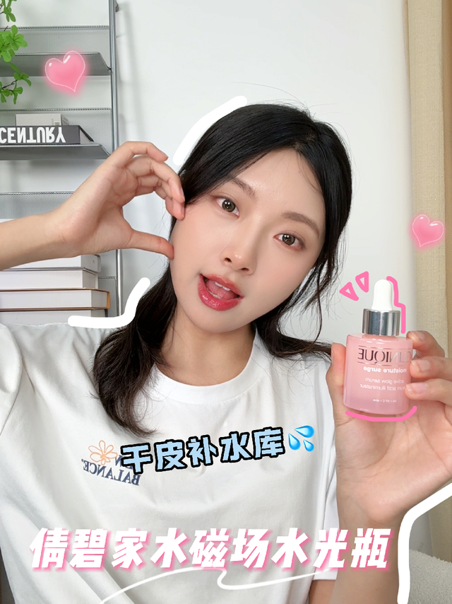 抹开就爆水珠！这补水💦仪式感绝了～