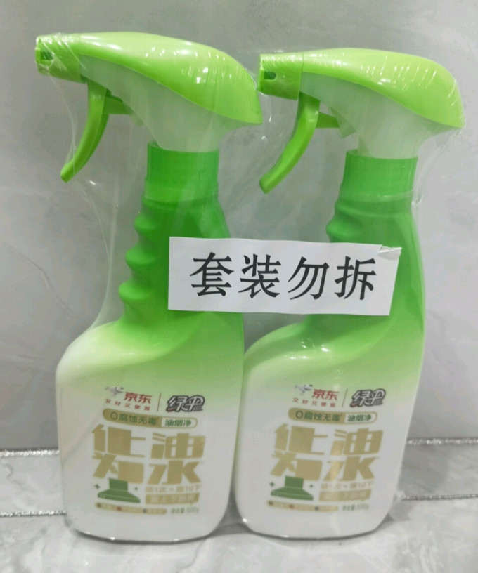 绿伞油污清洁剂