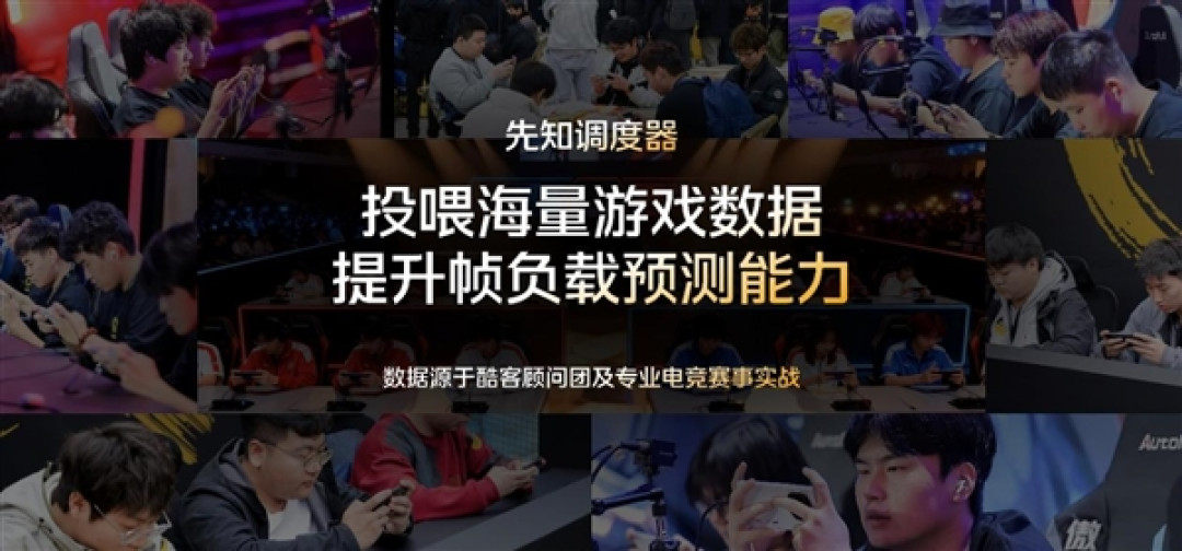 全球第一屏！iQOO 15首发2K三星珠峰屏