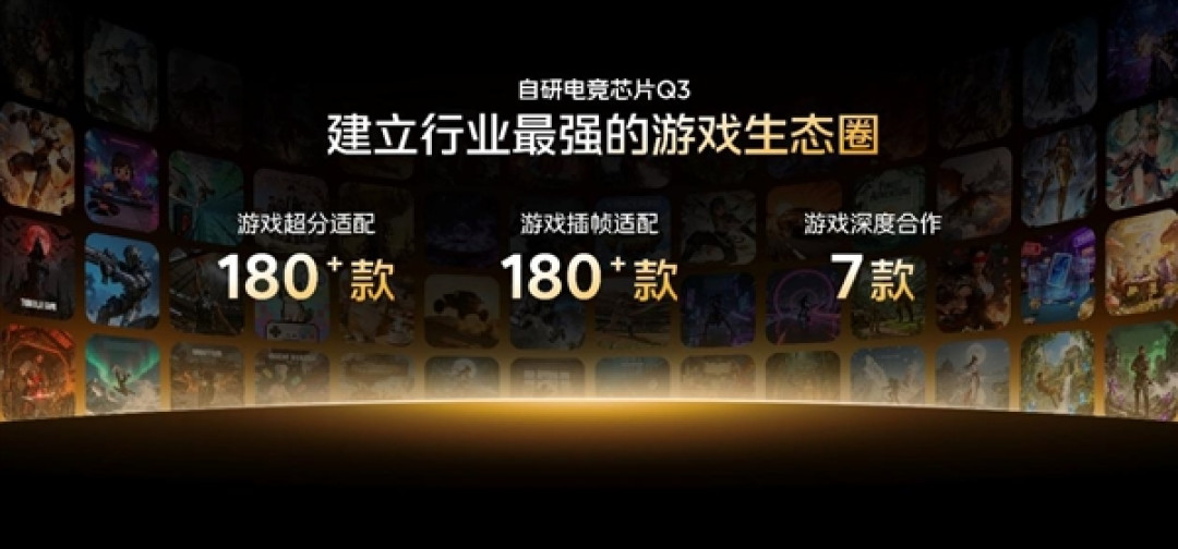 全球第一屏！iQOO 15首发2K三星珠峰屏