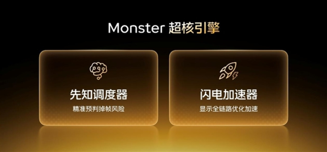 全球第一屏！iQOO 15首发2K三星珠峰屏
