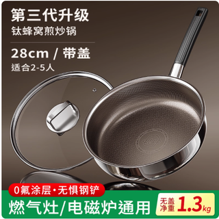 家人们谁懂啊！终于挖到不踩雷的健康炒锅了😭
