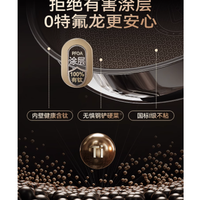 被荣事达钛蜂窝锅圈粉！无涂层煎炒自由太香了