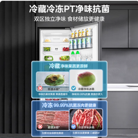 美的 冰箱：小空间里的生活品质革命，炭灰月夜下的鲜储新体验