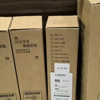 净水器省钱秘籍：滤树滤芯亲测省300+