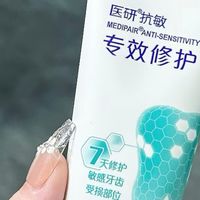 生物活性玻璃修复牙釉质