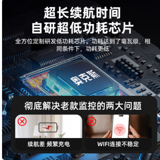 奥克斯 4G 免插电摄像头：守护家的每一刻，无网无电也安心