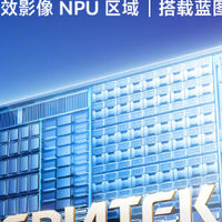期待已久的vivo X300系列即将到来，巨出片与舒适设计令人心动