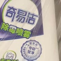 立白奇易洁让家恢复清爽
