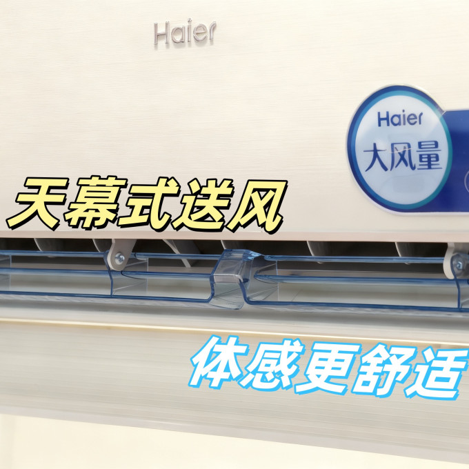 空调