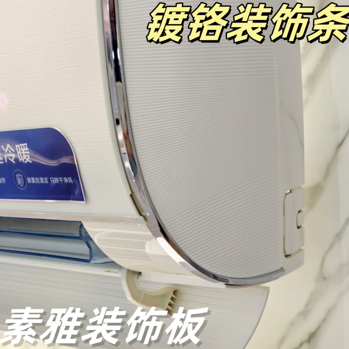 空调