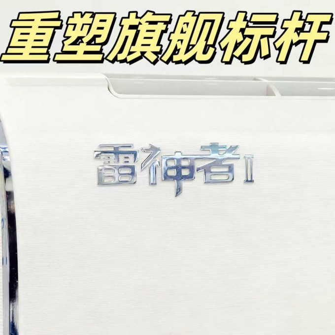 空调